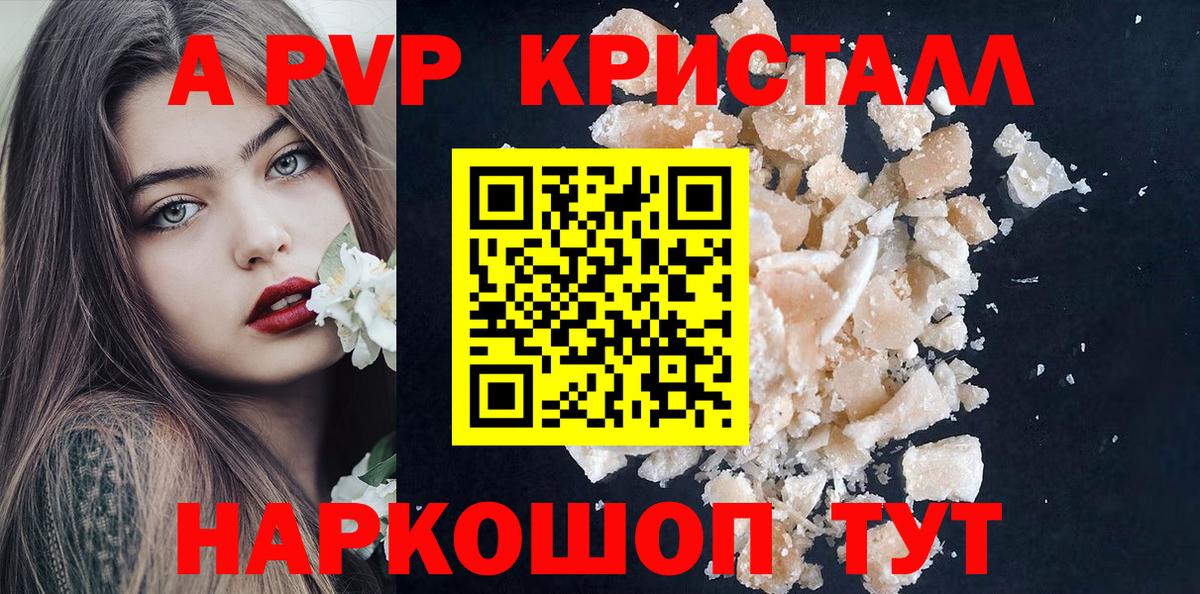 Альфа ПВП СК КРИС Муравленко