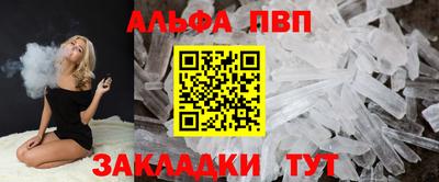 дживик Донской