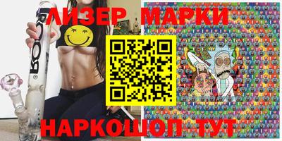 ПСИЛОЦИБИНОВЫЕ ГРИБЫ Донецк