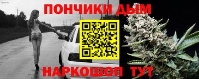 ПСИЛОЦИБИНОВЫЕ ГРИБЫ Донецк
