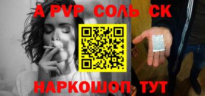 ПСИЛОЦИБИНОВЫЕ ГРИБЫ Донецк