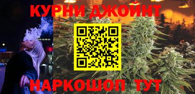 дистиллят марихуана Дубна