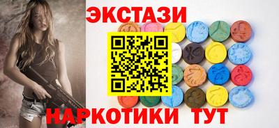 ПСИЛОЦИБИНОВЫЕ ГРИБЫ Донецк
