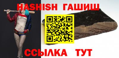 ПСИЛОЦИБИНОВЫЕ ГРИБЫ Донецк