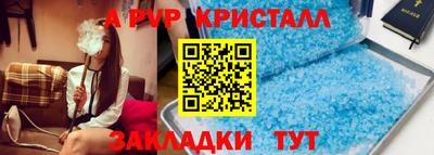 дживик Донской