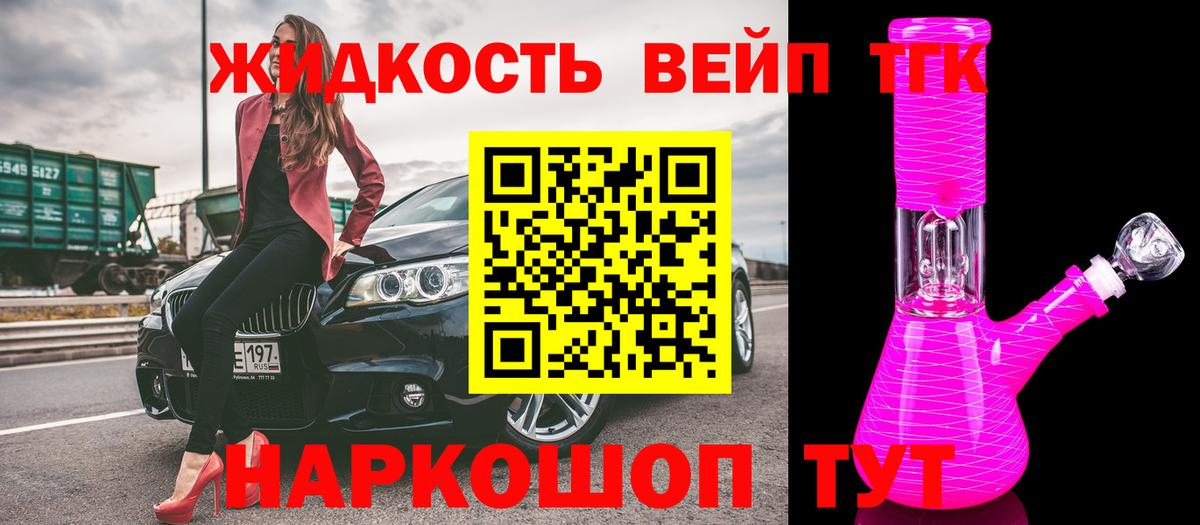 Муравленко  ТГК Wax  Вход с VPN 