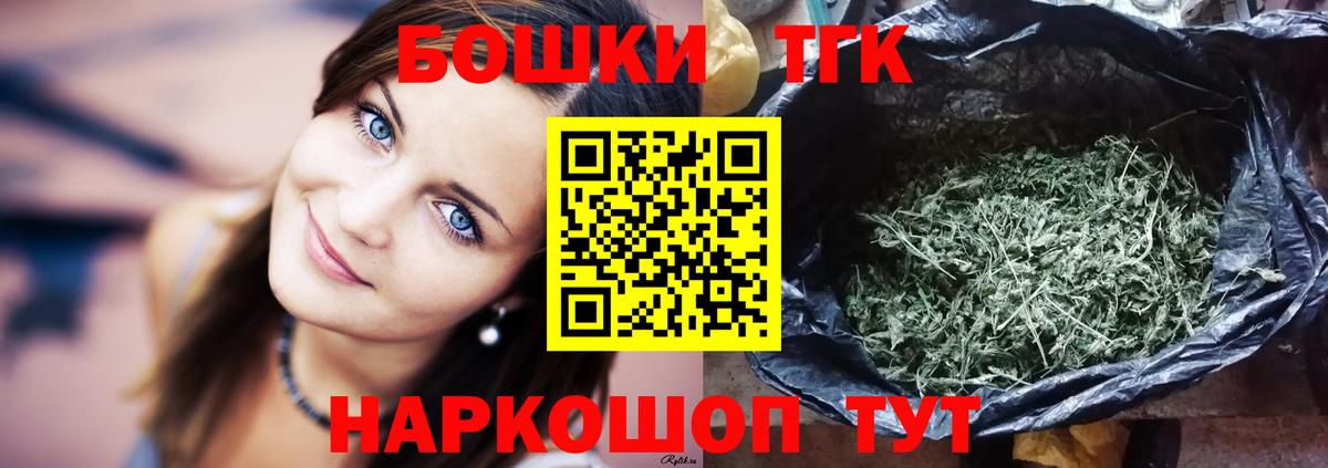 Марихуана White Widow Муравленко